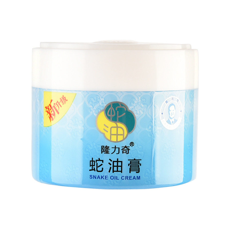 隆力奇蛇油膏80g手足干裂防冻防裂脚后跟干裂护手霜保湿补水正品