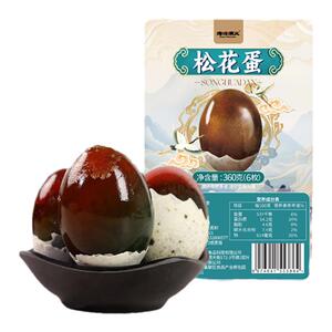 海洋演义松花蛋无铅工艺鸭蛋腌制溏心拌豆腐即食蛋360g/箱（6枚）