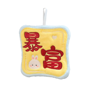 发财暴富擦手巾冰箱贴磁吸挂钩挂式加厚速干珊瑚绒厨房卫生间手帕