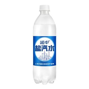 【百补专享】延中上海盐汽水600ml*12瓶/箱官旗发货