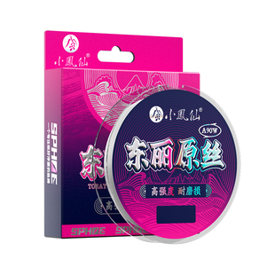 小凤仙日本进口A90W东丽原丝鱼线主线正品路亚线前导线子线钓鱼线