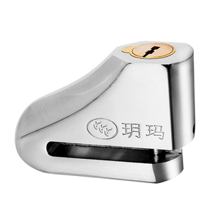 玥玛超C级碟刹锁摩托车锁防盗锁电动车锁电瓶车锁防雨高灵敏刹车