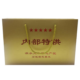 2025年新米东北响水地区自产石板大米稻花香鸭稻米十斤装礼盒包邮