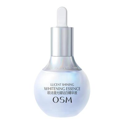 osm欧诗漫珍白因美白祛斑精华液