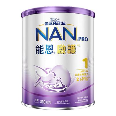 雀巢能恩启护1段低敏婴幼儿奶粉