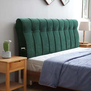 榻榻米无床头靠垫直接靠墙可拆洗自粘大靠背北欧风格 套罩软包靠枕