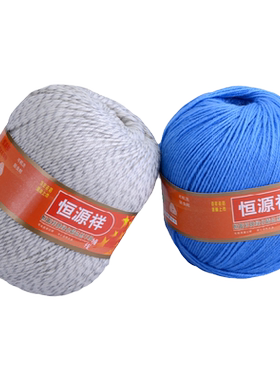 恒源祥牌绿色精品羔羊绒线2211中细线手工编织纯羊全高支澳毛线