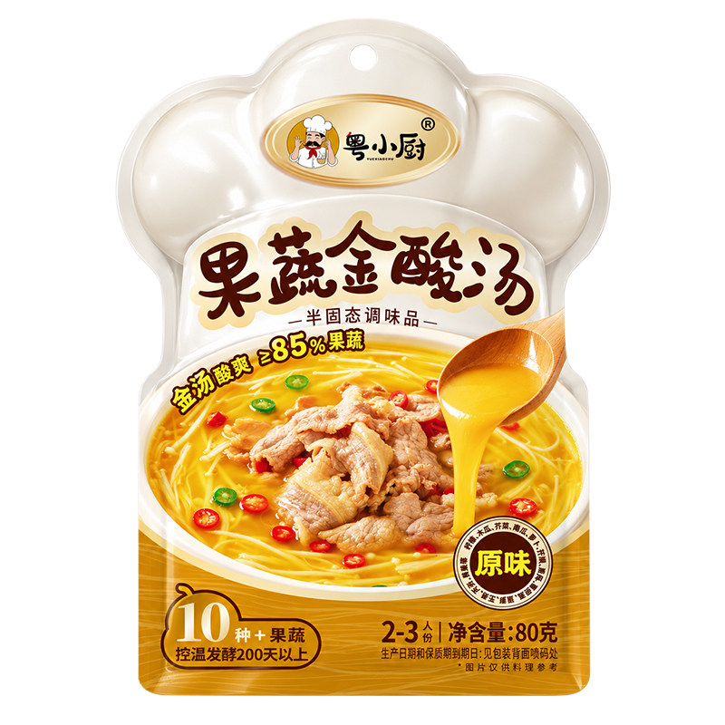 粤小厨酸汤肥牛调料包果蔬金酸汤