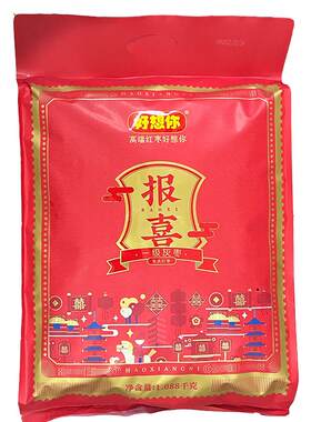 好想你红枣阿克苏灰枣