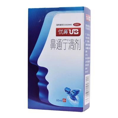 【优鼻】鼻通宁滴剂10ml*1瓶/盒