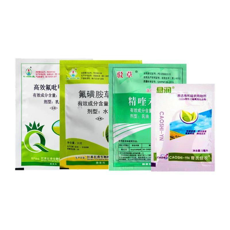 禾阔双除除草剂磨魔芋头木薯包邮