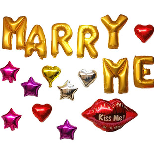 七夕求婚布置创意用品嫁给我浪漫情人节表白装饰marryme气球套餐