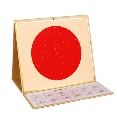 2026年宣纸台历可折叠新年摆件