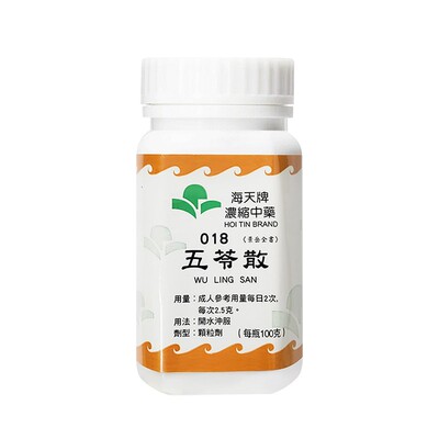 香港海天牌五苓散中药颗粒祛湿利水健脾和体男士中老年免煎即冲