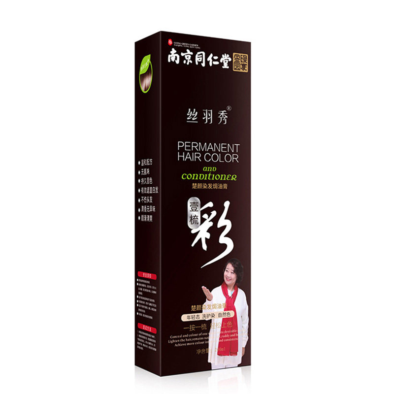 黑嘟嘟人参染发膏防过敏自然黑色盖白自己在家染头发植物不沾头皮