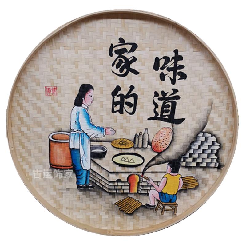 手绘簸箕画餐馆农家乐装饰画农村