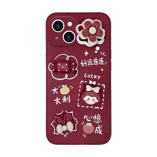 适用于苹果13手机壳福袋小米11华为荣耀70液态硅胶mate40盲盒卡通男女 支持选型号 随机福袋不接受退款ip13软