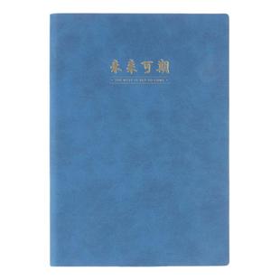 晨光笔记本子A5羊巴皮记事本皮本a5软皮商务办公会议记录本皮面本b5加厚工作笔记本复古皮面简约随身日记本