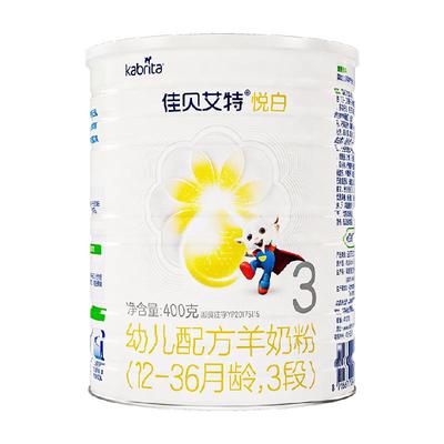 佳贝艾特进口悦白3段羊奶粉