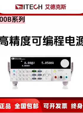 询价-IT6100B艾德克斯直流电源IT6121B 6122B 6