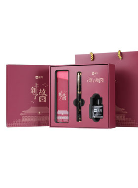 逗万&上新了故宫联名款商务钢笔
