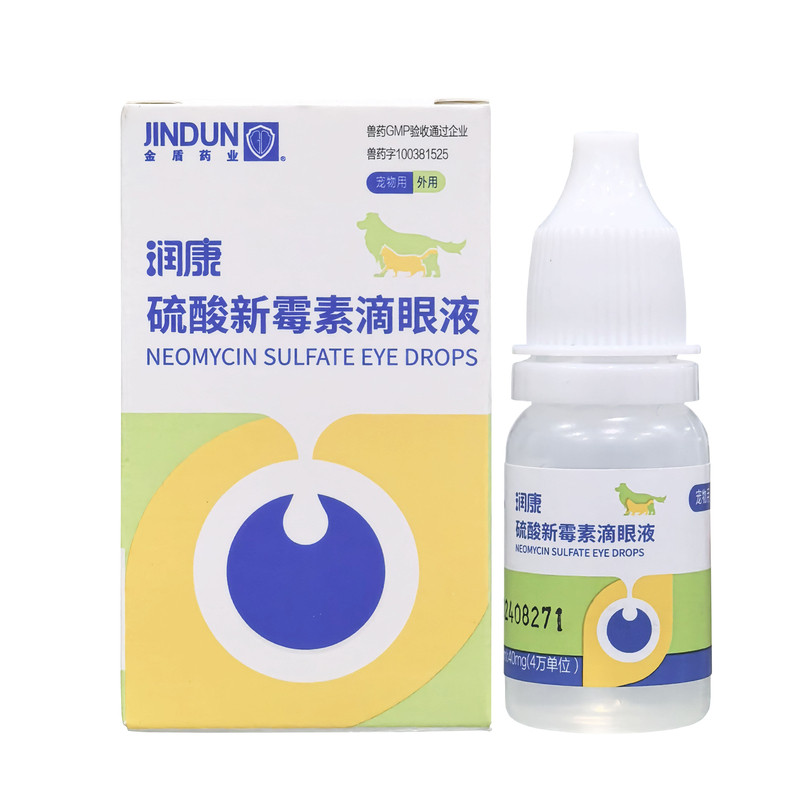 润康滴眼液宠物去泪痕消炎角膜炎猫眼/耳/口/鼻疾病