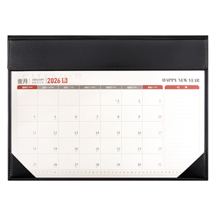 2026马年台历大班桌面日历摆件记事桌垫简约办公打卡备忘日程每日计划表新桌历商务大号月历企业定做定制LOGO