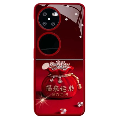 2026福来运转折叠玻璃壳适用华为pocket2手机壳新款简约p50pocket外壳硅胶全包带手绳purax典藏版保护壳女款