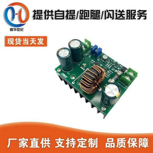 600WDC-DC升压模块太阳能笔记本大功率电源升10-60V12-80V