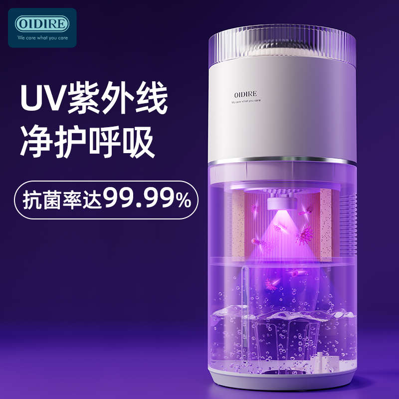 OIDIRE无雾加湿器家用孕妇婴儿卧室非静音大型空气蒸发式2025新款