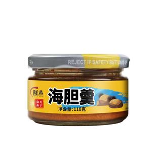 陇黄海胆羹开盖即食炒饭拌面寿司日料餐饮海胆黄调味料酱料罐头