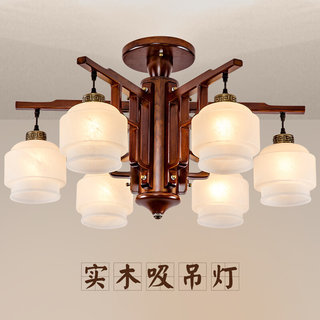 新中式客厅灯实木餐厅吸顶吊灯仿云石卧室书房门厅灯轻奢风格灯具
