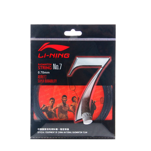 正品 LINING李宁羽毛球线1号线5号7号弹力反弹耐打进攻羽毛球线