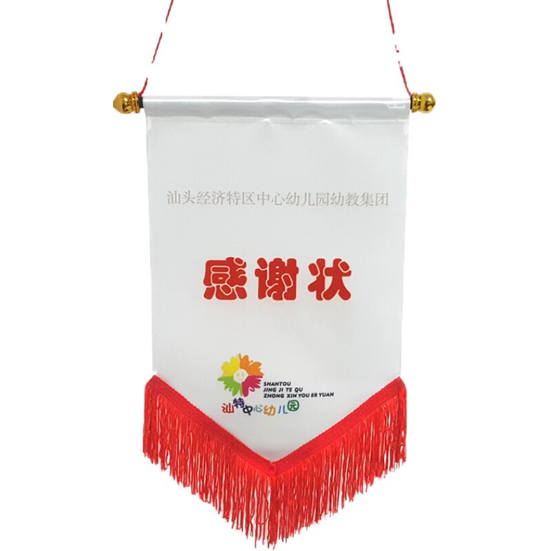 足球俱乐部队旗足球队交换旗定做流动红旗彩色小锦旗奖旗桌旗定制