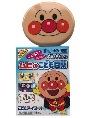 无比滴滴眼液儿童干涩日本止痒池田模範堂疲劳眼药水缓解面包进口