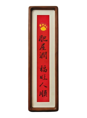 千书堂|猫爪留念·手写实木摆台