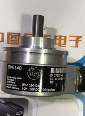 议价RV6140  RV6140 RV-1024-124.K德国IFM易福门 编码器全新原装