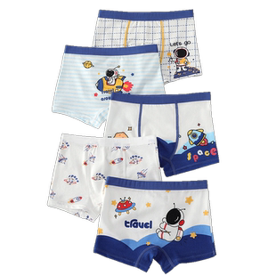 儿童内裤男童莫代尔四角裤平角宝宝短裤中大童小男孩网眼不夹屁屁