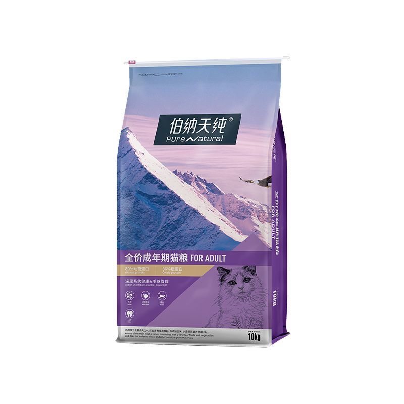 伯纳天纯全价猫粮20斤增肥正品