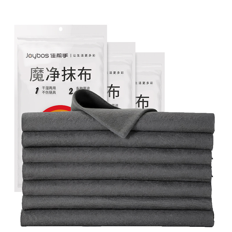 【官方正品】魔力抹布镜子神器