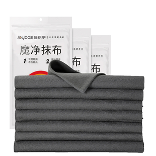 佳帮手魔力抹布擦玻璃专用加厚吸水不宜留水痕魔术抹布除水渍神器