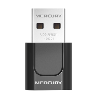 水星USB无线网卡免驱动MW150US台式机电脑笔记本wifi6接收器发射网络随身AP迷你无限网络【便携内置天线】