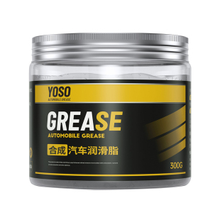 汽车润滑脂车门异响专用润滑油限位器白色铰链天窗轨道黄油机械剂