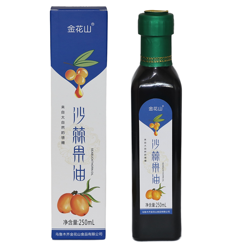 有机正品沙棘果油口服250ml