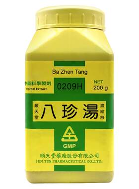 中国台湾顺天堂八珍汤浓缩散双补气血气血两虚神疲肢倦食欲不振