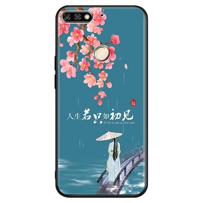 秋昊适用于华为畅享8手机壳LND-AL30保护套huawei新款lnd-tl00硅胶al20软套畅响八钢化膜荣耀畅玩7c外壳LDN-A