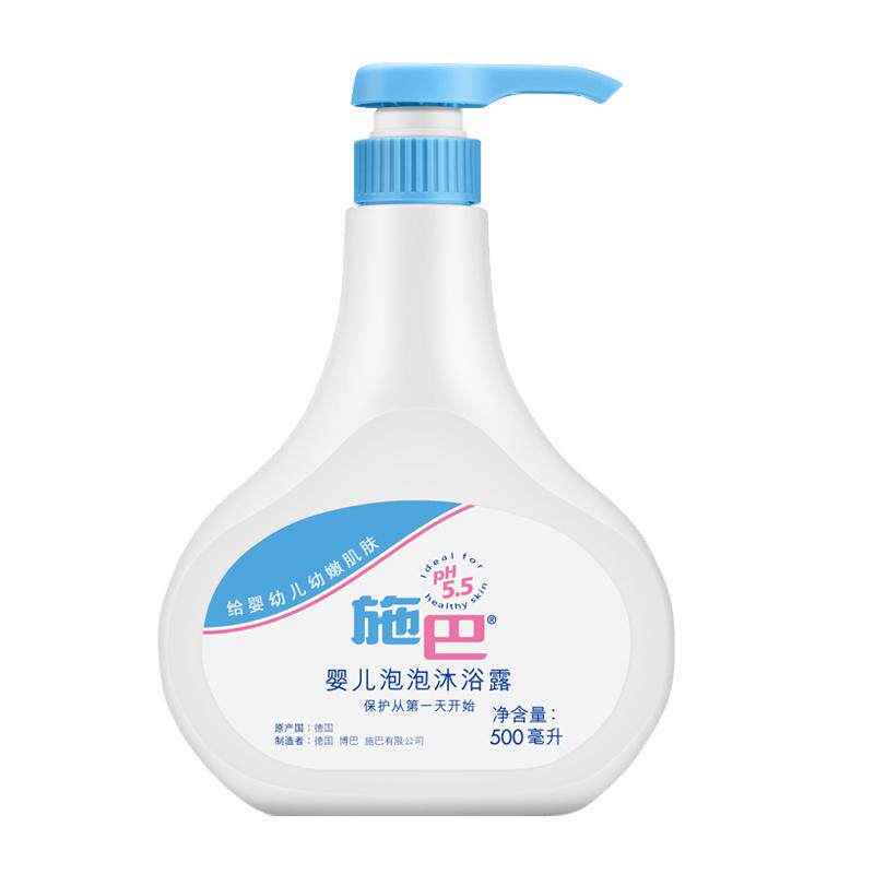 施巴婴儿泡泡沐浴露无涩眼配方