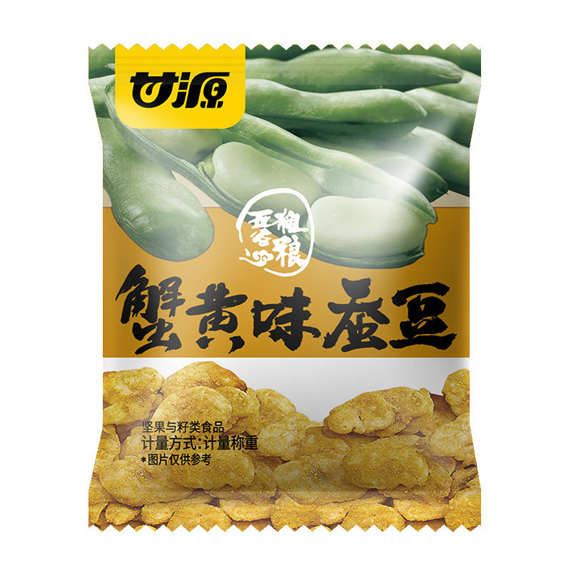 甘源蚕豆小包装蟹黄味兰花豆去壳豆类制品