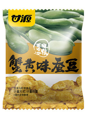 甘源蚕豆小包装蟹黄味兰花豆去壳胡豆瓣高山办公室休闲零食解馋饿