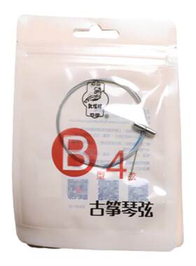 敦煌牌正品B型古筝琴弦通用弦